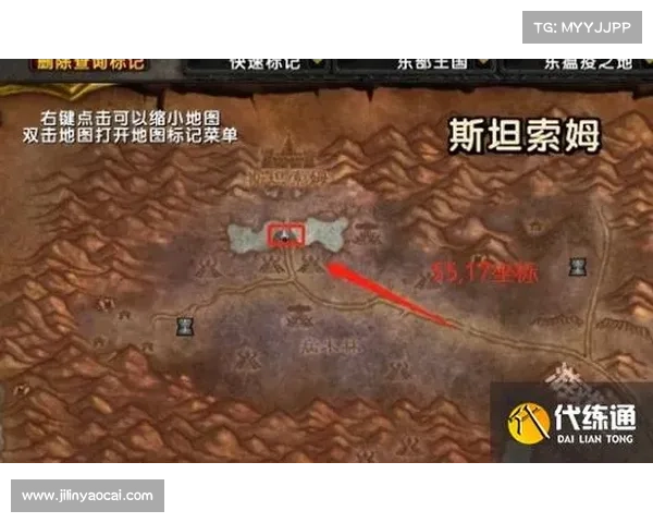 魔兽世界怀旧服：传送门大揭秘